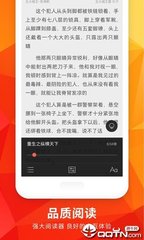 乐鱼网站战略合作大巴黎